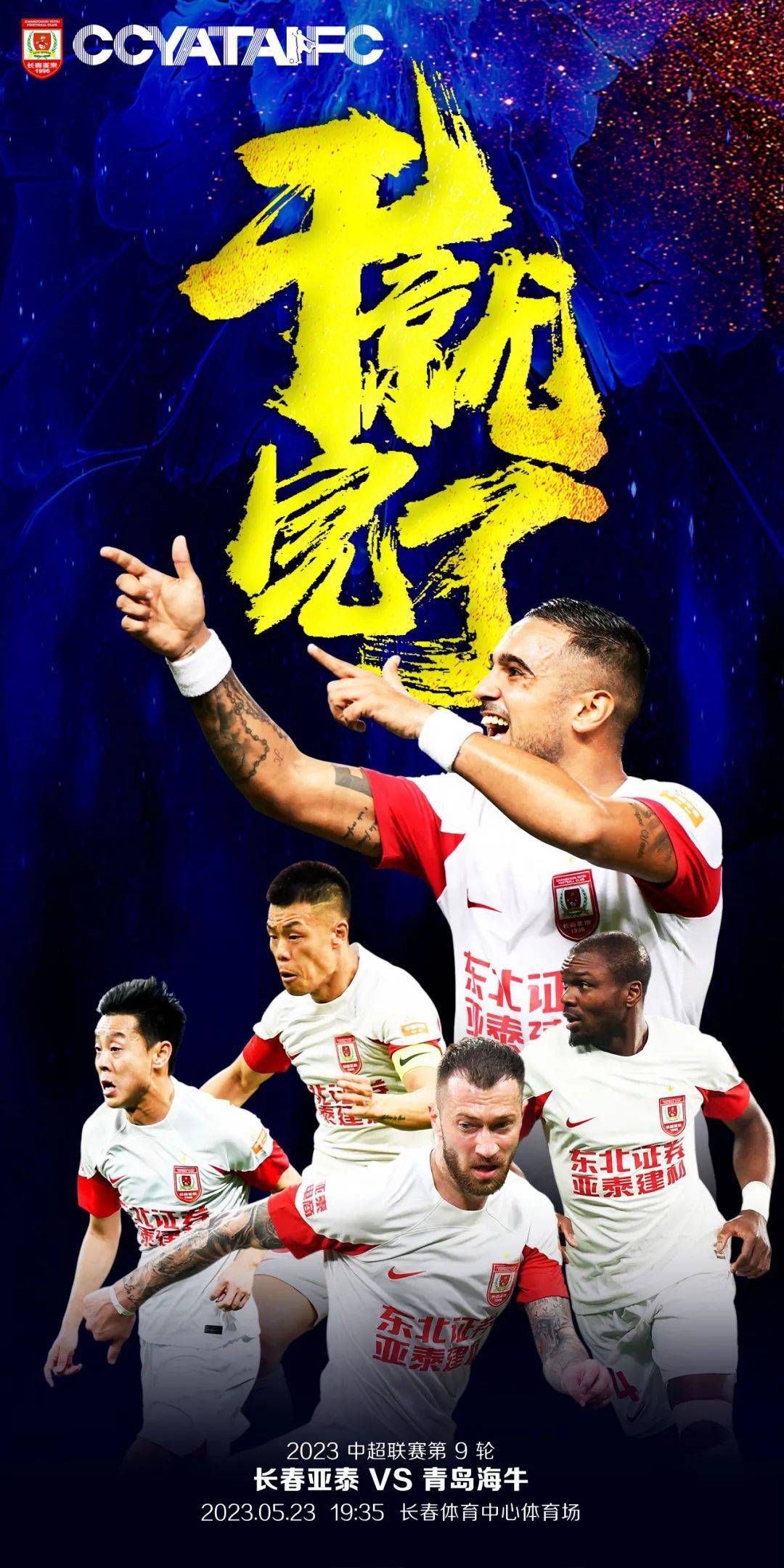 北京时间12月17日晚，本赛英超联赛第17轮，阿森纳主场2-0击败布莱顿，布莱顿后卫邓克在赛后接受采访时表示：阿森纳今天非常具有侵略性，让我们找不到习惯的节奏。